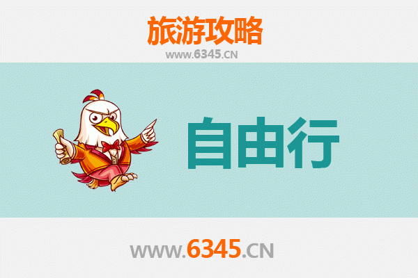 黔西南兴义一日游攻略：山水秘境与布依风情之旅