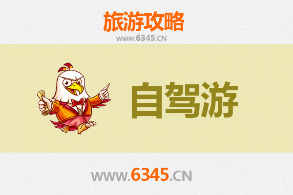 黔西南兴义至凤凰古城自驾游全攻略：山水秘境与湘西风情的完美邂逅