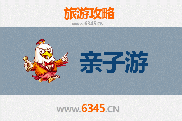 黔西南兴义亲子游攻略：探秘喀斯特奇观与布依族文化的家庭之旅