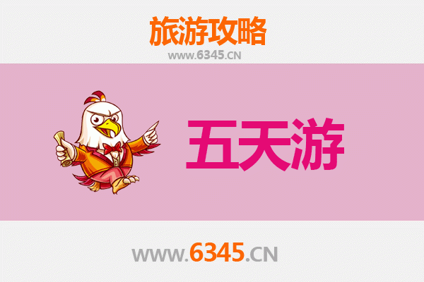 黔西南兴义五天四夜深度游攻略：探秘喀斯特奇观与布依风情