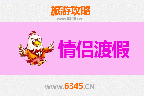 黔西南兴义情侣浪漫之旅：山水为证，爱意漫游