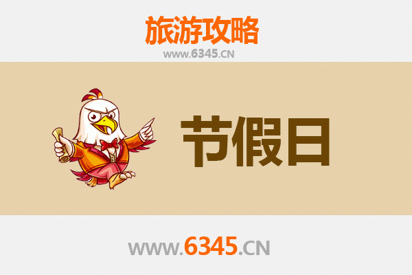 2026元旦秘境之旅：黔西南兴义全攻略｜山水画卷与布依风情