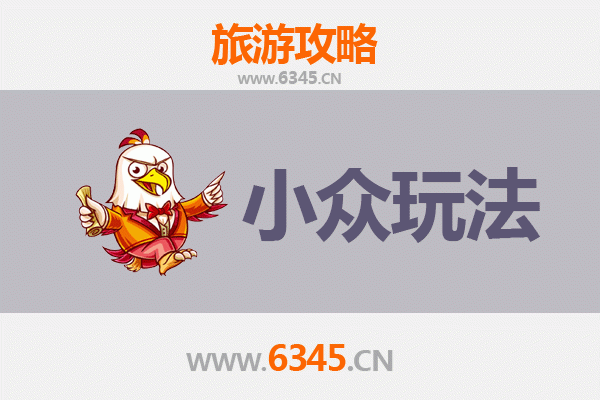 黔西南兴义秘境探索：小众玩法深度游攻略