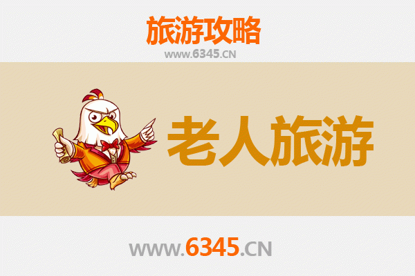 黔西南兴义银发之旅：适合老人的慢游景点与贴心攻略
