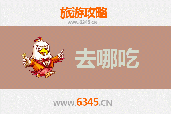 黔西南兴义特色美食攻略：地道小吃与必尝菜品指南